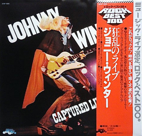 Johnny Winter - Captured Live! (LP, Album, RE)