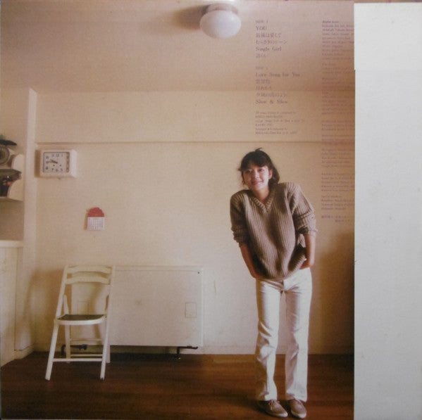 Keiko Mizukoshi - Jiggle (LP, Album)