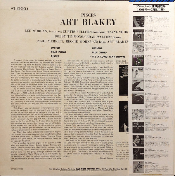 Art Blakey = アート・ブレイキー* - Pisces = ピスシス (LP, Album, Ltd)