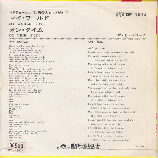 Bee Gees - My World (7"", Single)