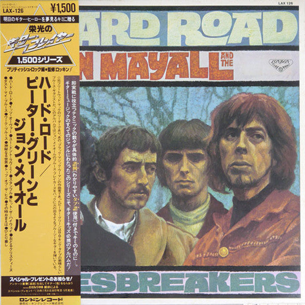 John Mayall And The Bluesbreakers* - A Hard Road (LP, Album)