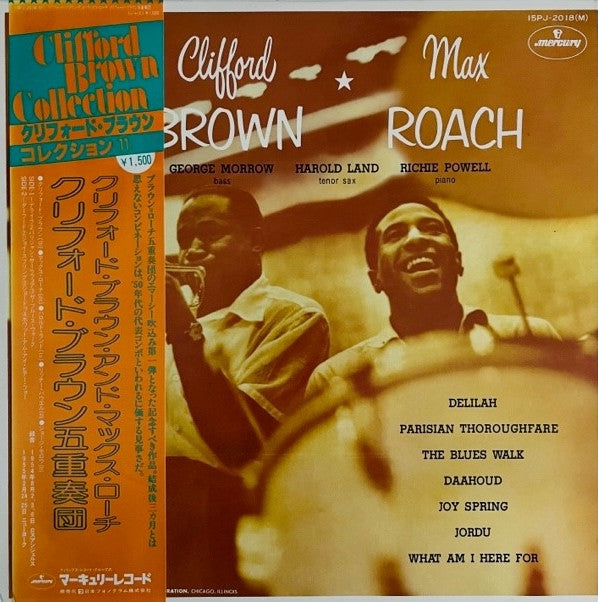 Clifford Brown And Max Roach - Clifford Brown And Max Roach(LP, Alb...