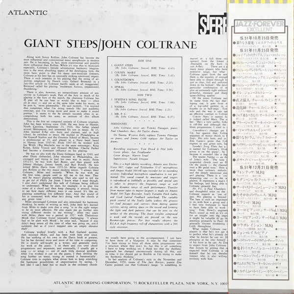 John Coltrane - Giant Steps = ジャイアント・ステップス(LP, Album, RE)
