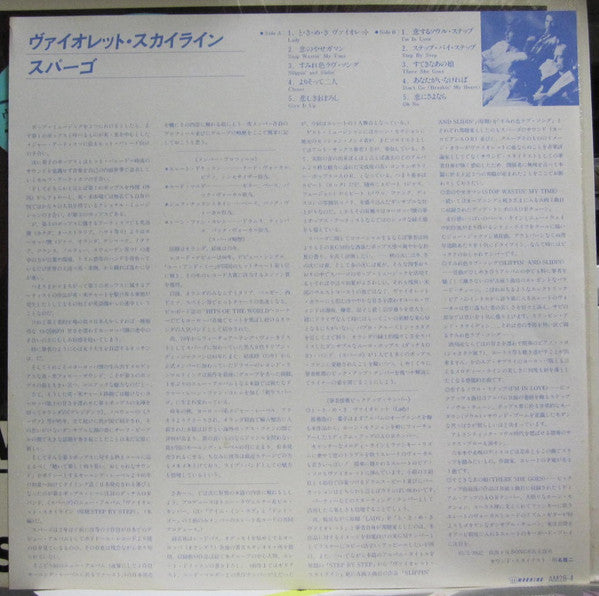 Spargo - Violet Skyline (LP, Album)
