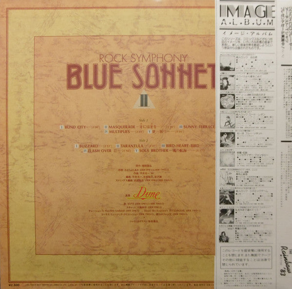 Dune (30) - Blue Sonnet II - Rock Symphony (LP)