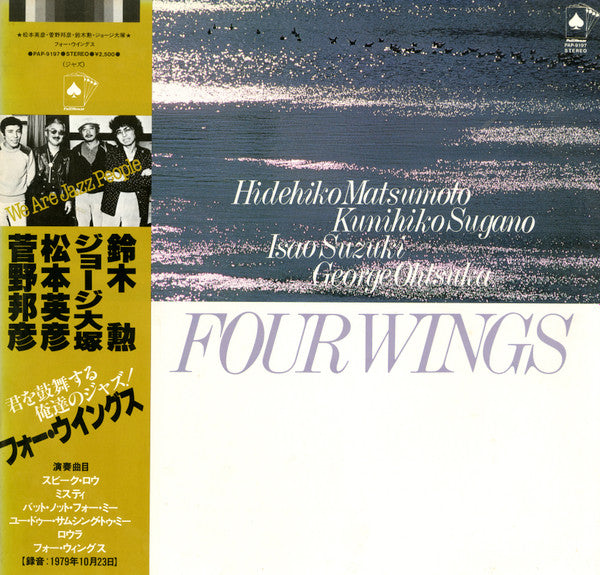 Hidehiko Matsumoto - Four Wings(LP, Album)