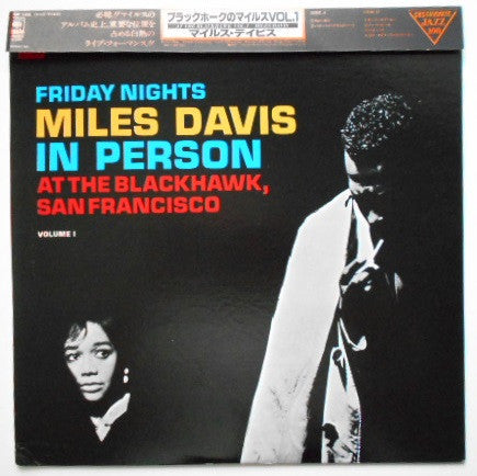 Miles Davis - In Person, Friday Night At The Blackhawk, San Francis...