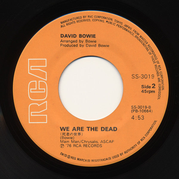 David Bowie = デビッド・ボウイー* - TVC 15 - ワン・ファイブ (7"", Single)