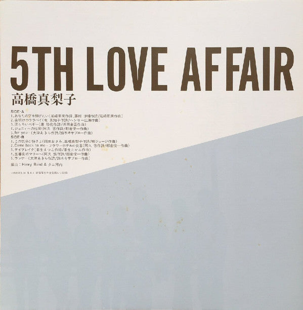 Mariko Takahashi - 5th Love Affair (LP, Album)