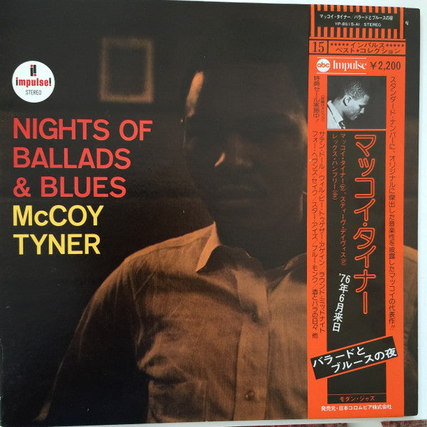 McCoy Tyner - Nights Of Ballads & Blues (LP, Album, RE)