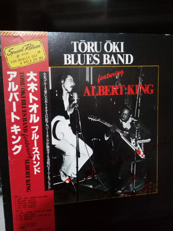 Toru Oki Blues Band - Tōru Ōki Blues Band Featuring Albert King(LP,...