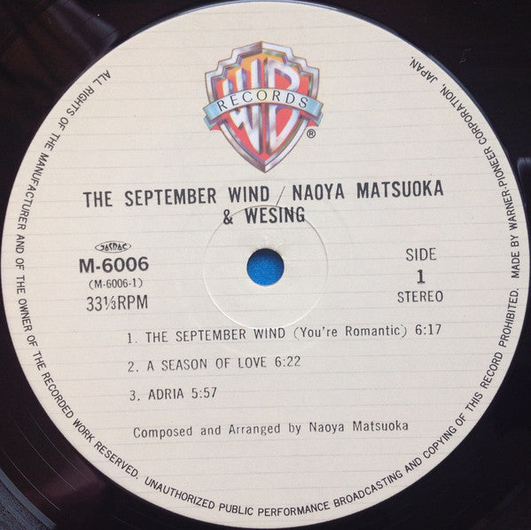 Naoya Matsuoka - The September Wind = 九月の風 ~通り過ぎた夏~(LP, Album)