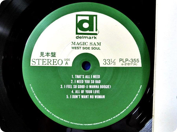 Magic Sam Blues Band - West Side Soul (LP, Album)