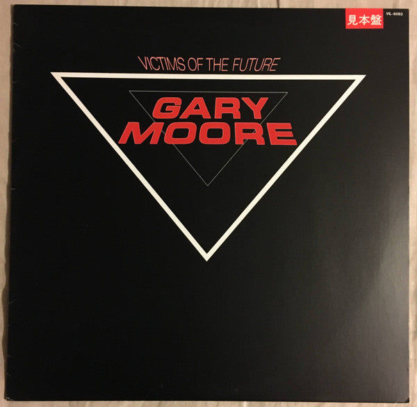 Gary Moore - Victims Of The Future = 炎の舞 (LP, Album, Promo)