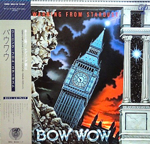 Bow Wow (2) - Warning From Stardust (LP, Album)