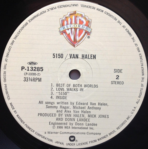 Van Halen = ヴァン・ヘイレン* - 5150 (LP, Album)