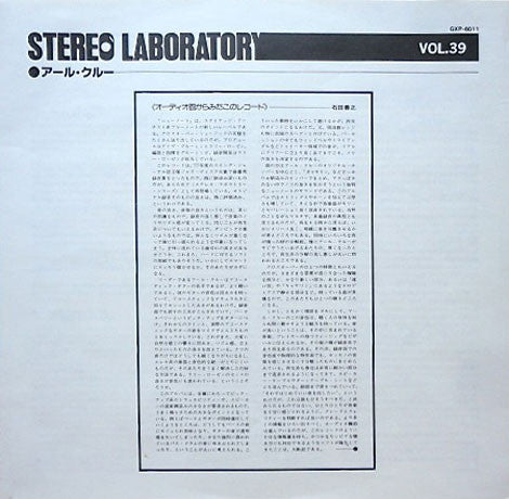 Earl Klugh - Stereo Laboratory Vol.39 (LP, Comp)