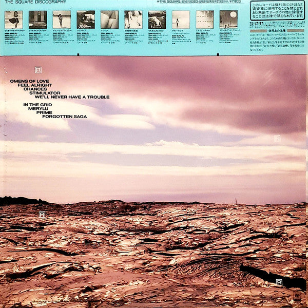 The Square* - R･E･S･O･R･T (LP, Album, Blu)
