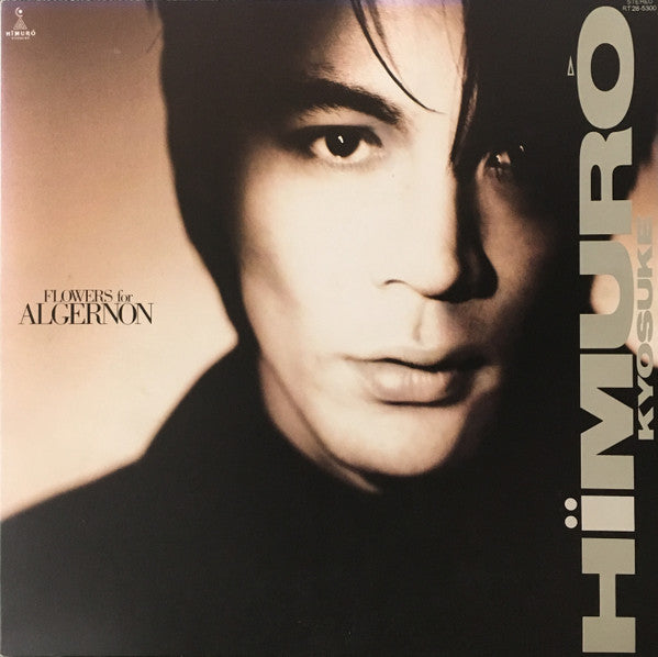 Kyosuke Himuro - Flowers For Algernon (LP, Album)
