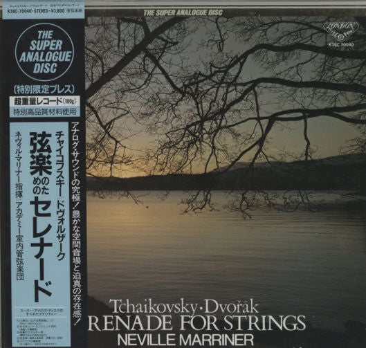 Pyotr Ilyich Tchaikovsky - Serenades For Strings(LP, RE)