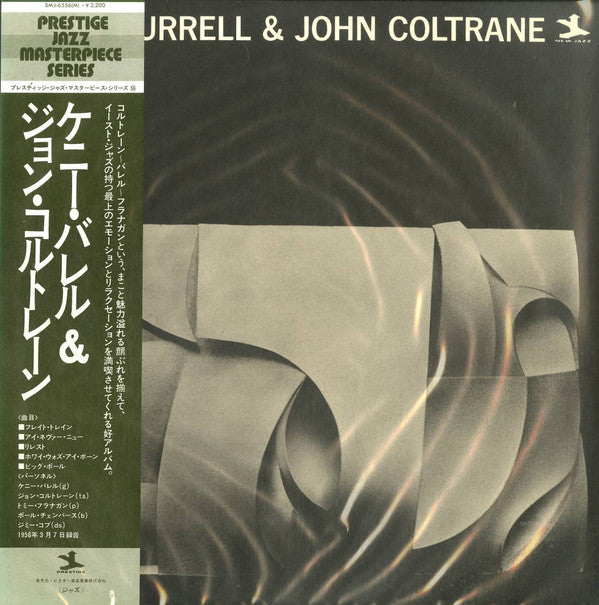 Kenny Burrell - Kenny Burrell & John Coltrane(LP, Album, Mono, RE)