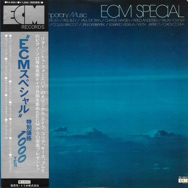 Various - ECM Special Edition For Contemporary Music (LP, Comp)