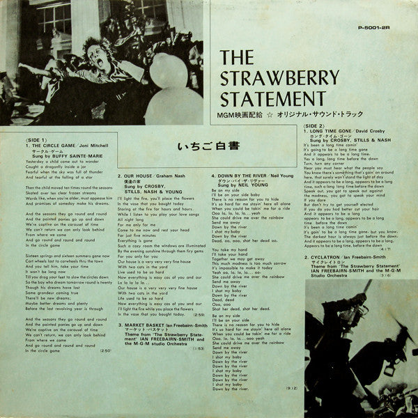 Various - The Strawberry Statement (2xLP, Gat)