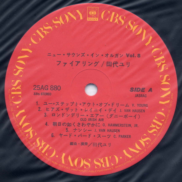 Yuri Tashiro - ファアリング (LP)