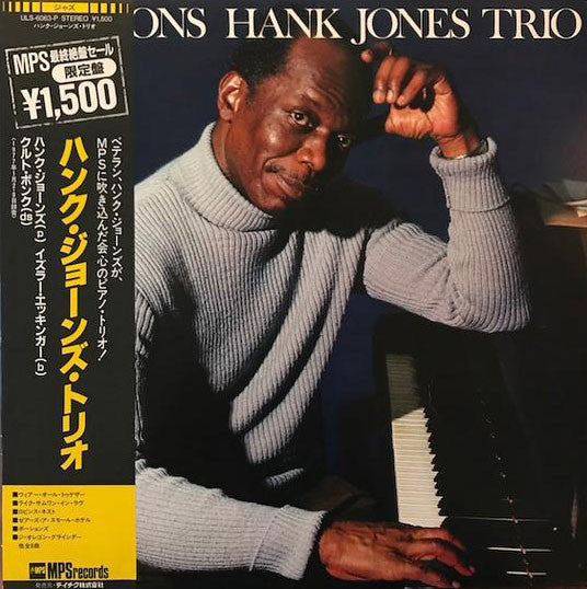 Hank Jones Trio - Portions (LP, Album, RE)