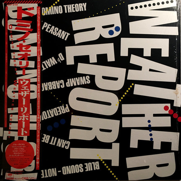 Weather Report - Domino Theory (LP, Album)