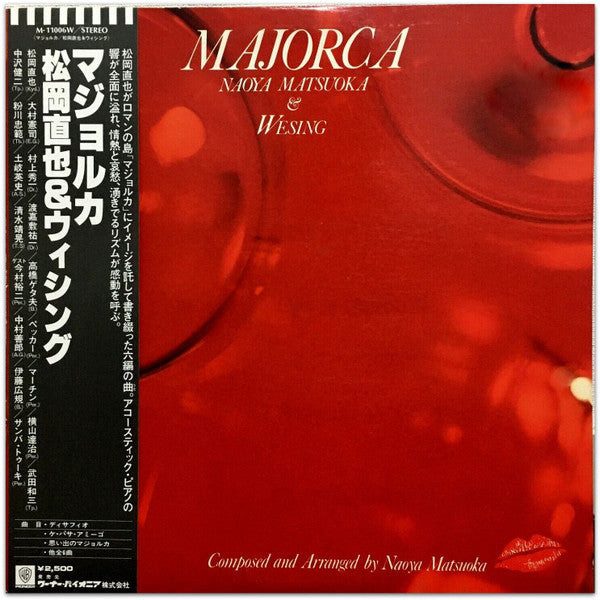 Naoya Matsuoka & Wesing - Majorca (LP, Album)