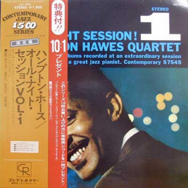 Hampton Hawes Quartet - All Night Session, Vol. 1 (LP, Album, Ltd, RE)