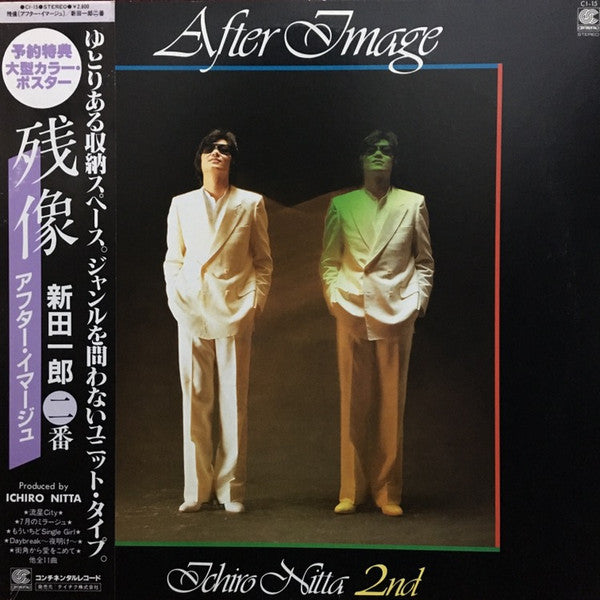 Ichiro Nitta - After Image (LP, Album)