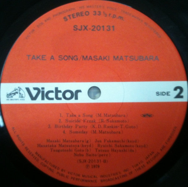 Masaki Matsubara - Take A Song (LP, Album)