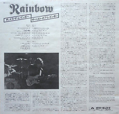 Rainbow - The Best Of Rainbow (2xLP, Comp, Gat)