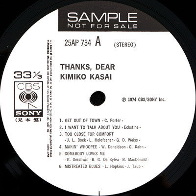 Kimiko Kasai - Thanks, Dear (LP, Album, Promo, RE)