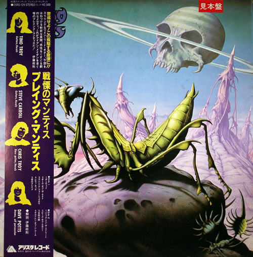 Praying Mantis (3) - Time Tells No Lies (LP, Album, Promo)