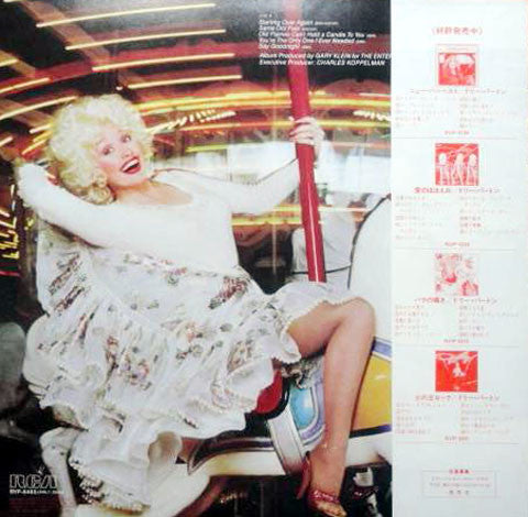Dolly Parton - Dolly, Dolly, Dolly (LP, Album)