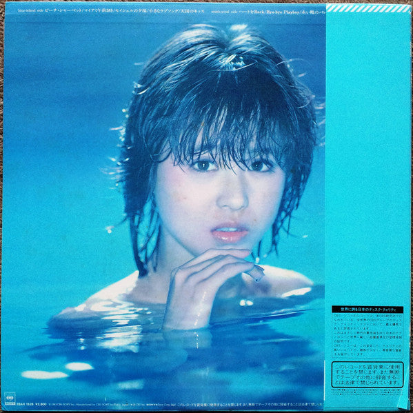 松田聖子* - ユートピア (LP, Album)