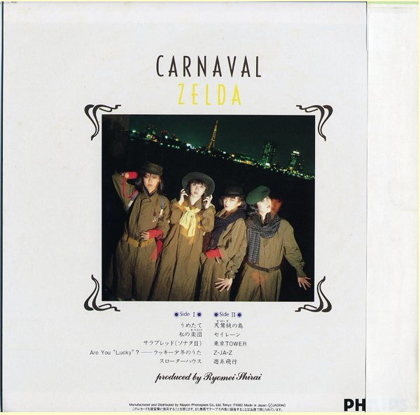 Zelda - Carnaval (LP, Album)