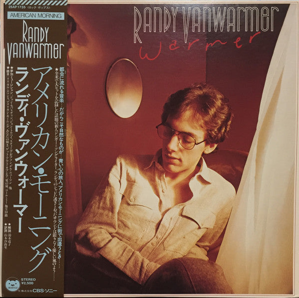 Randy Vanwarmer - Warmer (LP, Album)