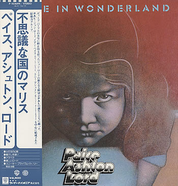 Paice Ashton Lord* - Malice In Wonderland (LP, Album)