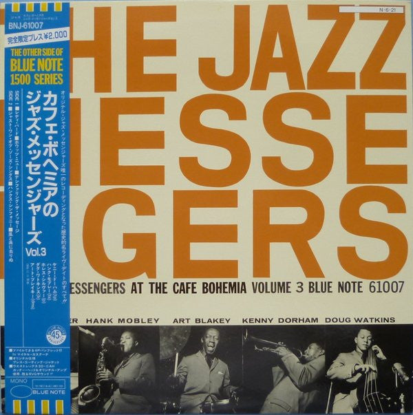 Art Blakey & The Jazz Messengers - At The Cafe Bohemia Volume 3(LP,...