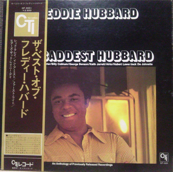 Freddie Hubbard - The Baddest Hubbard (An Anthology Of Previously R...