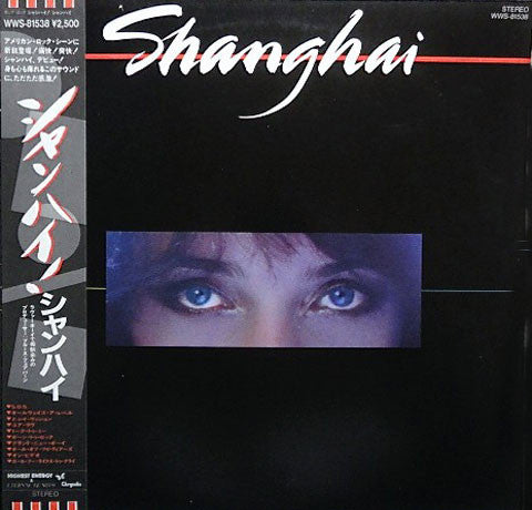 Shanghai (4) - Shanghai (LP, Album)
