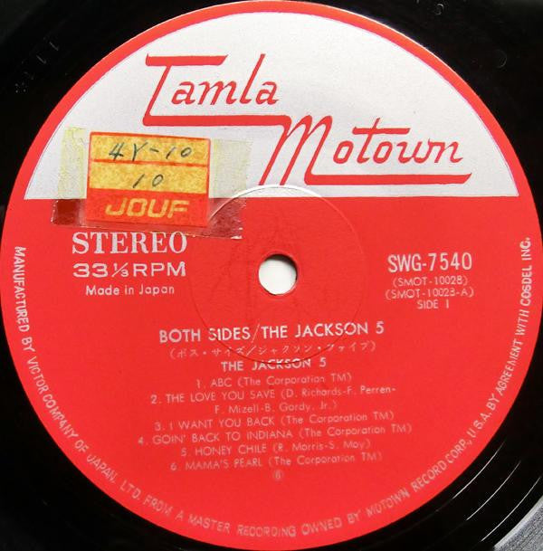 the 販売済み jackson 5 abc シングルレコード