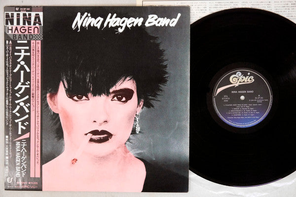 Nina Hagen Band - Nina Hagen Band (LP, Album)