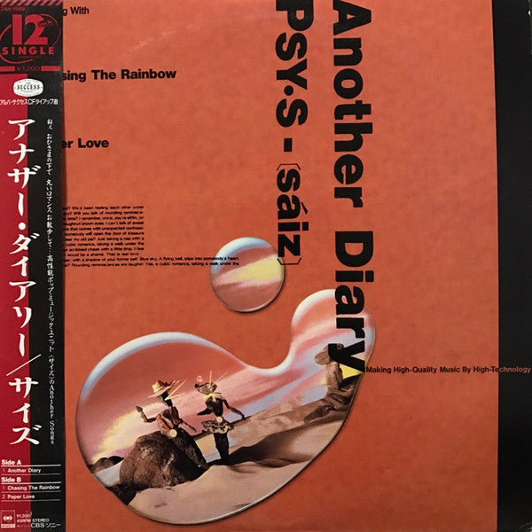 Psy . S - Another Diary (12"", Single)
