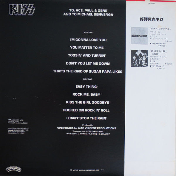 Kiss, Peter Criss - Peter Criss (LP, Album)