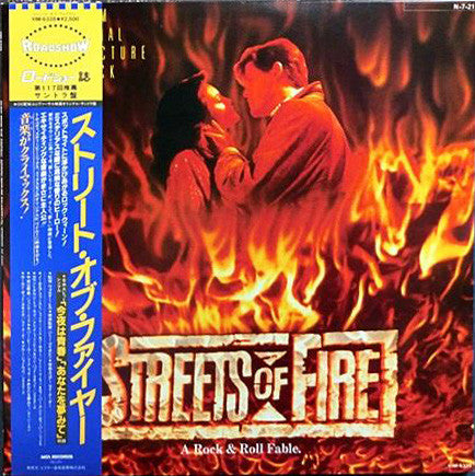 Various - Streets Of Fire - A Rock Fantasy (Music From The Original...